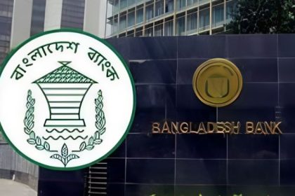 বাংলাদেশ ব্যাংকের রিজার্ভ চুরি