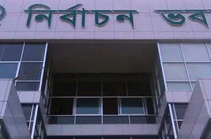 সংসদ নির্বাচন