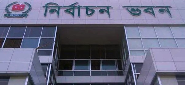 সংসদ নির্বাচন