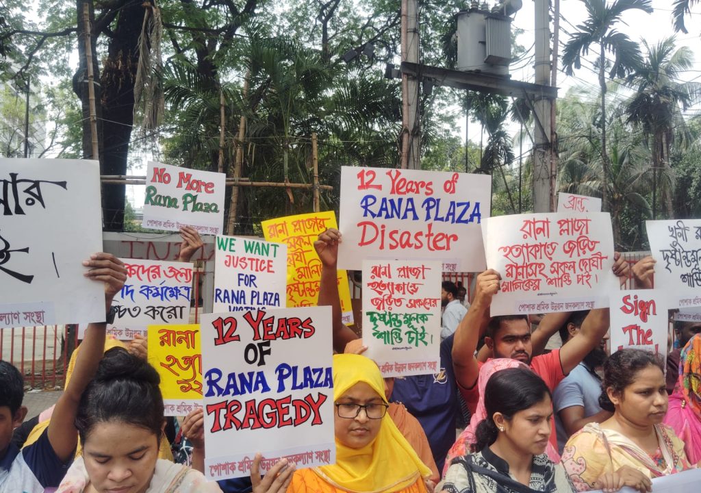 রানা প্লাজা: চোখ মুছলেও কান্না মোছে না