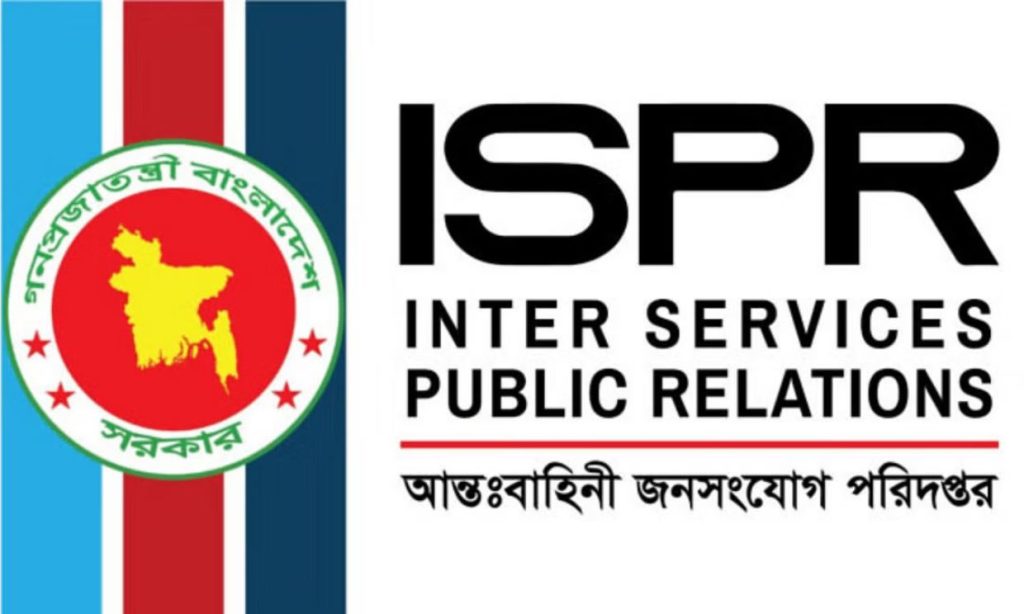 ছাত্র সংসদ নির্বাচনে সেনাবাহিনীর