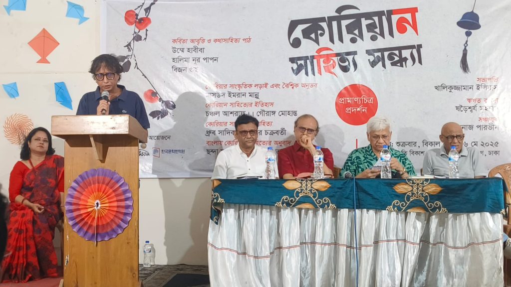 কোরিয়ার সাংস্কৃতিক লড়াই বিশ্বে এক বিরাট ঘটনা