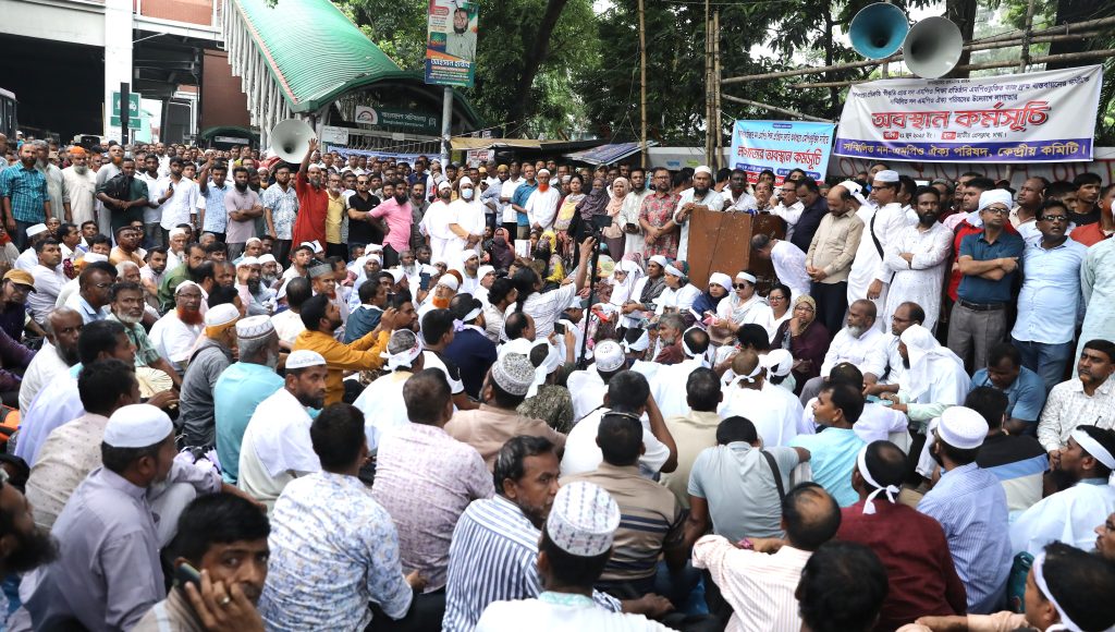 নিবন্ধন পরীক্ষার ফল বাতিলের দাবিতে শিক্ষকদের অবরোধ