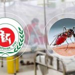 ডেঙ্গু আক্রান্ত