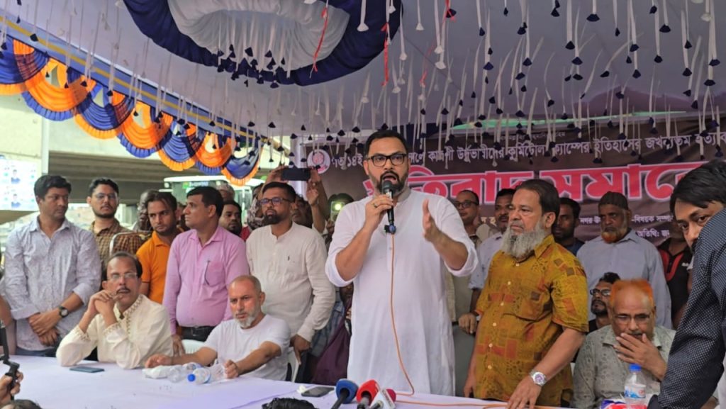 কালশি হত্যাকাণ্ডে বিচার নিশ্চিত করবে বিএনপি: আমিনুল