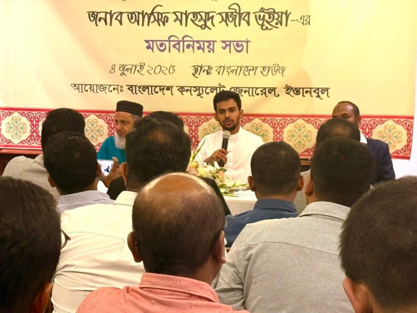 প্রবাসী ভোট