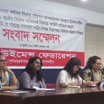 ত্রিপুরা ছাত্রীর গণধর্ষণের তদন্ত