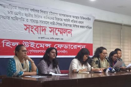 ত্রিপুরা ছাত্রীর গণধর্ষণের তদন্ত