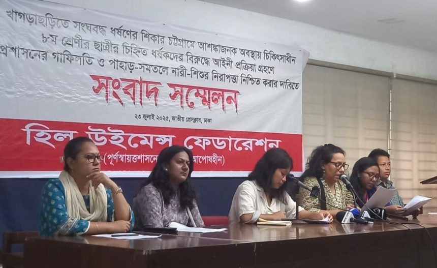 ত্রিপুরা ছাত্রীর গণধর্ষণের তদন্ত