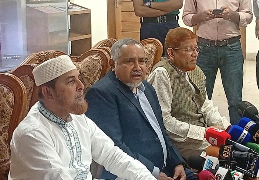 সংবিধান সংশোধন জামায়াতে ইসলামী