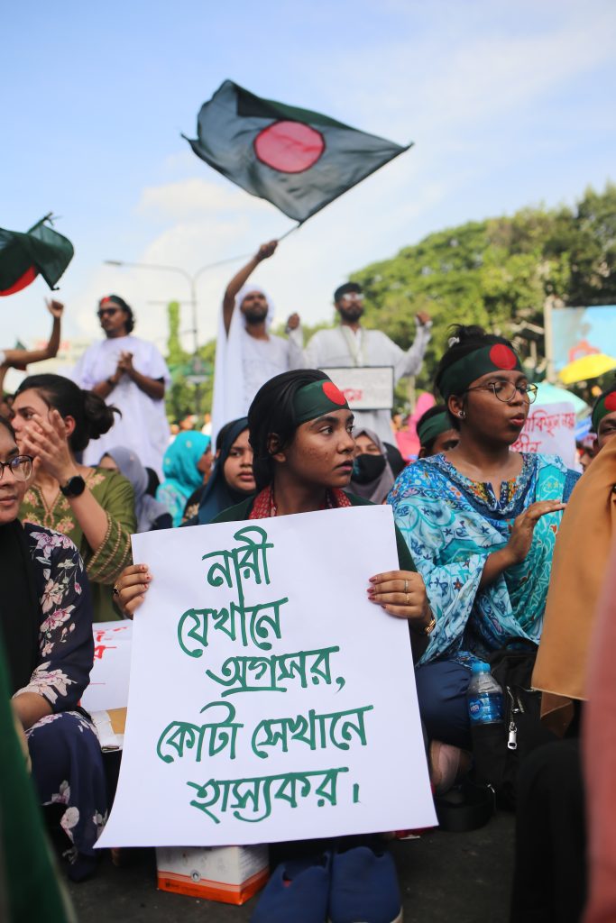 বাংলা ব্লকেড