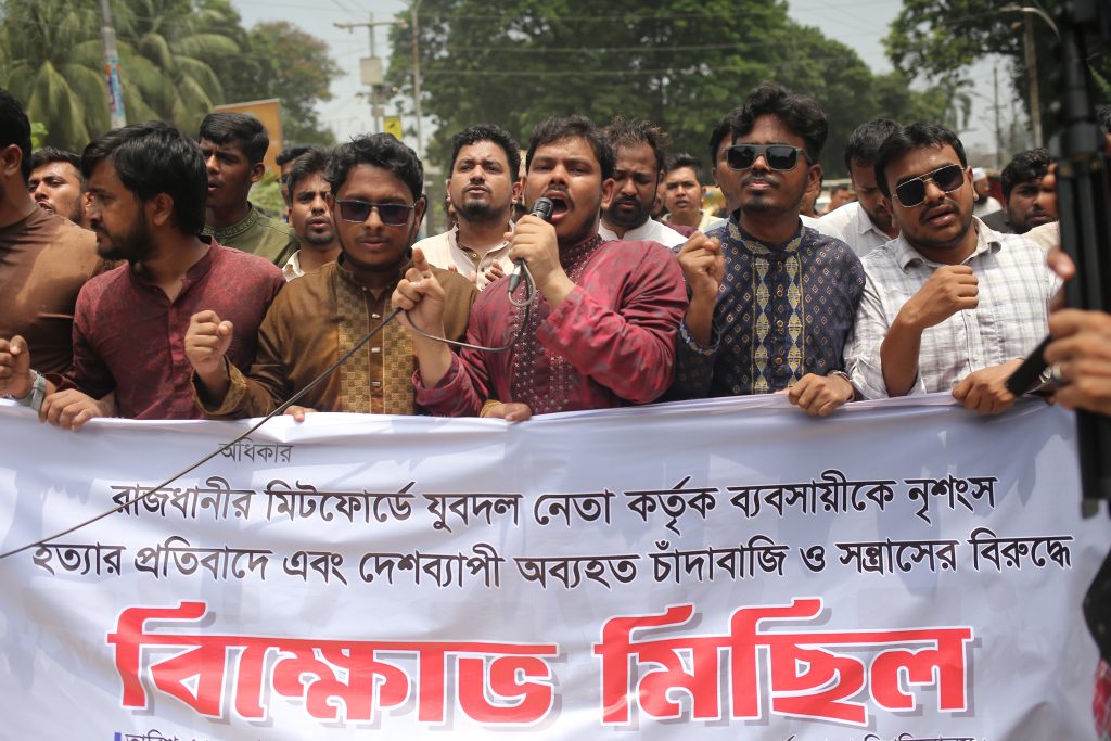 মিটফোর্ড হত্যার প্রতিবাদে উত্তাল সারাদেশ