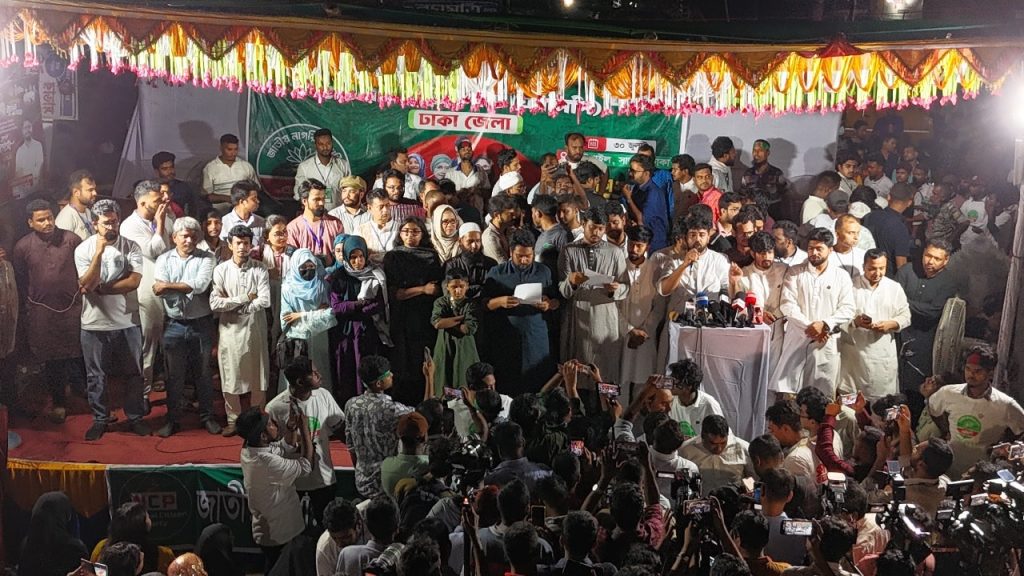 এনসিপির ‘দেশ গড়তে জুলাই’ পদযাত্রার সমাপ্তি
