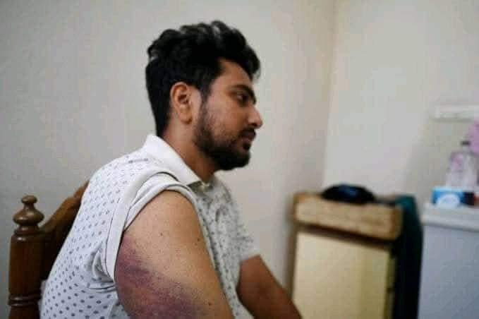 নাহিদ ইসলাম