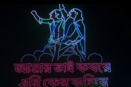 জুলাই নারীদের