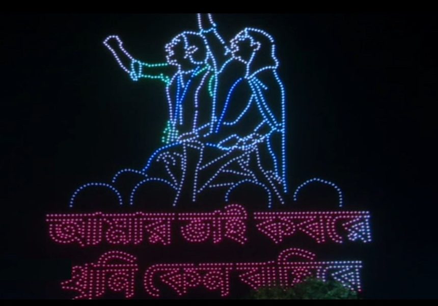 জুলাই নারীদের