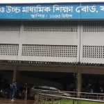 কমেছে পাসের হার