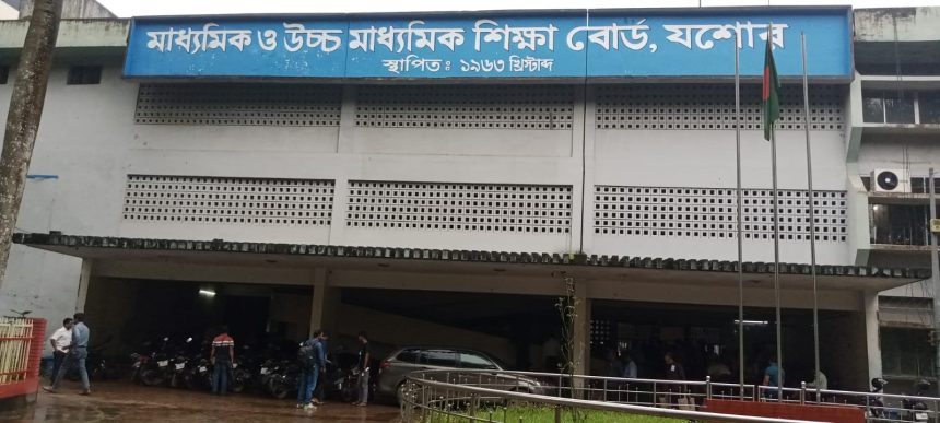 কমেছে পাসের হার