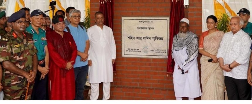 আইন উপদেষ্টা