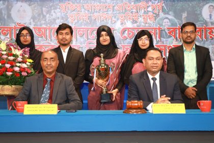মব সন্ত্রাস
