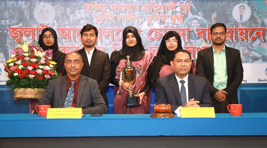 মব সন্ত্রাস