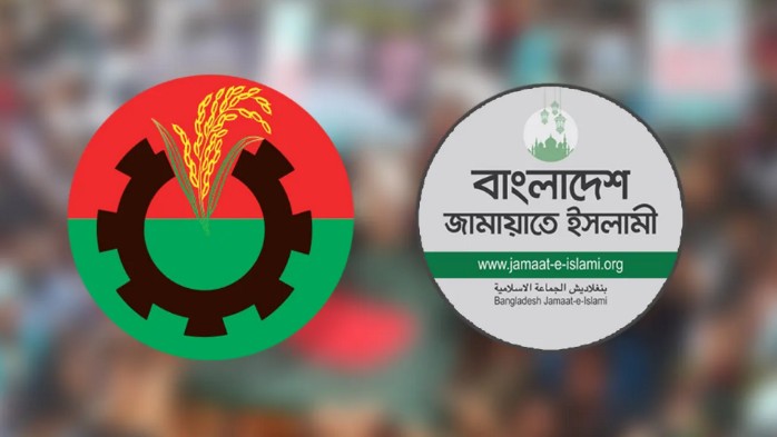 বিরোধে বিএনপি-জামায়াত বিরোধে বিএনপি-জামায়াত