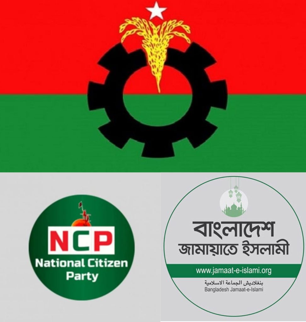 নির্বাচনের প্রস্তুতিতে অন্যদের শর্ত, বিএনপির স্বাগত নির্বাচন শর্ত বিএনপি