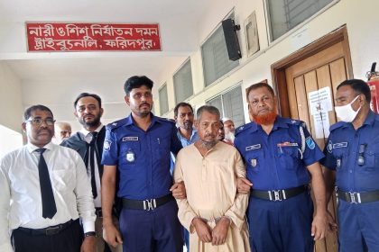 ধর্ষণ মামলায় মৃত্যুদণ্ড