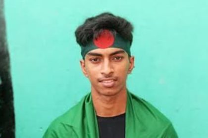 স্কুল ছাত্র মাহিম হোসেন