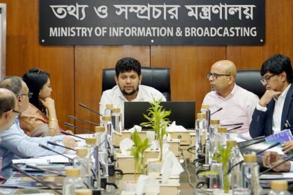 তথ্য উপদেষ্টা