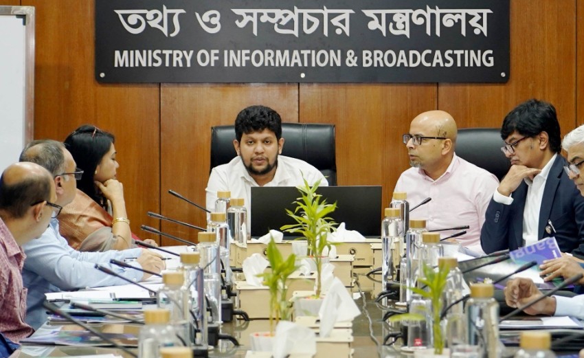 তথ্য উপদেষ্টা