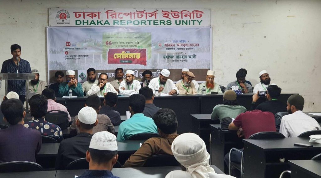 রাজনৈতিক বন্দিত্বের অবসান দাবি