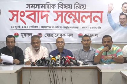 মিটফোর্ড হত্যায়