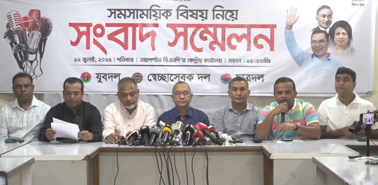 মিটফোর্ড হত্যায়