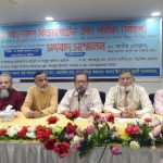 প্রাথমিকে বৃত্তি