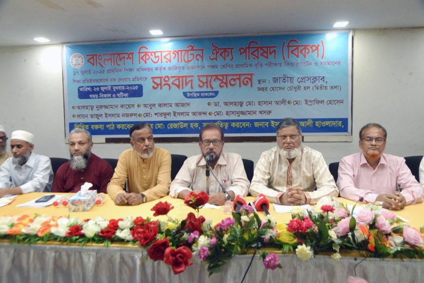প্রাথমিকে বৃত্তি