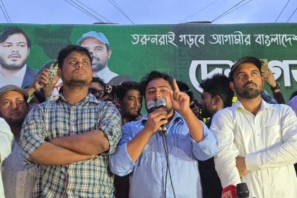 বিএনপি নাহিদ
