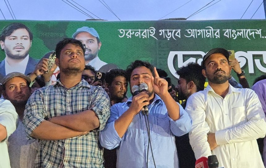 বিএনপি নাহিদ