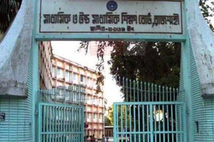 পাসের হার