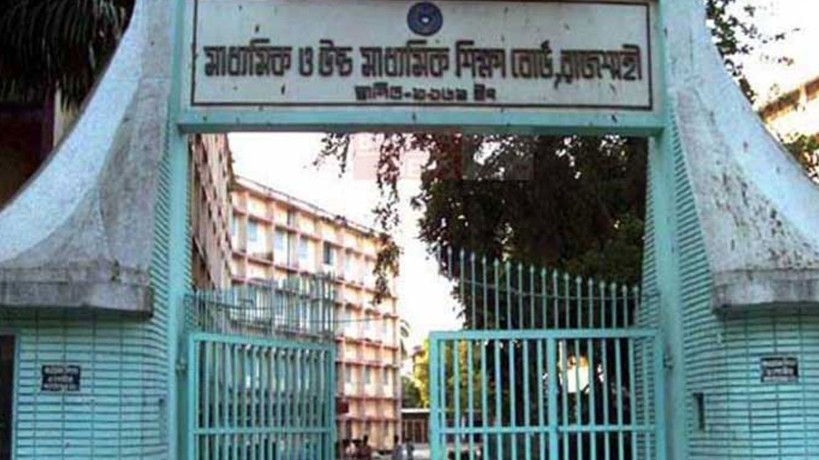 পাসের হার