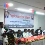 গণগ্রেপ্তার