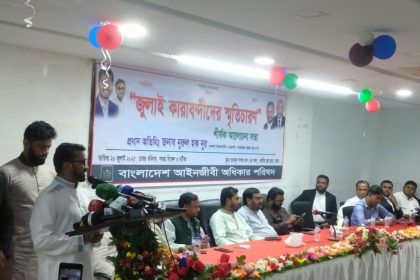 গণগ্রেপ্তার