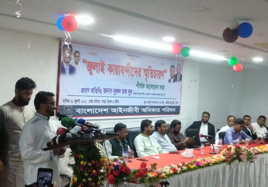 গণগ্রেপ্তার