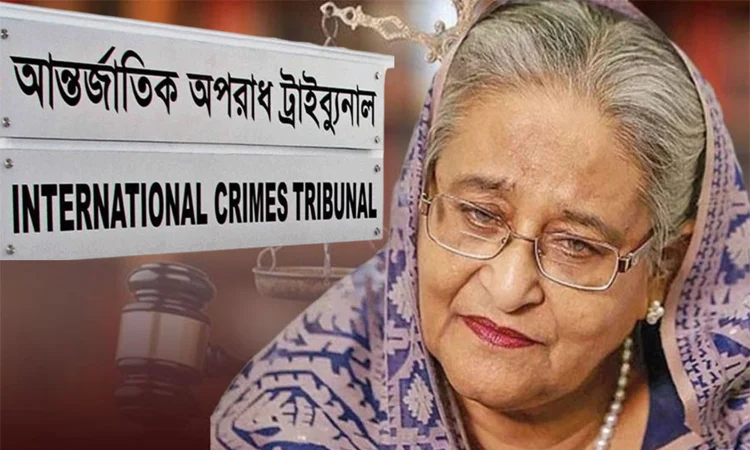 শেখ হাসিনার বিচার
