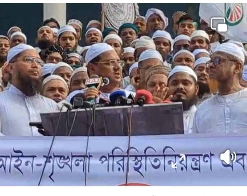 চরমোনাই পীর