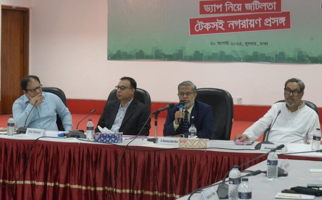 ড্যাপ নিয়ে অনিশ্চয়তা, রাজউকের ‘দুর্নীতির’ সমালোচনা ড্যাপ