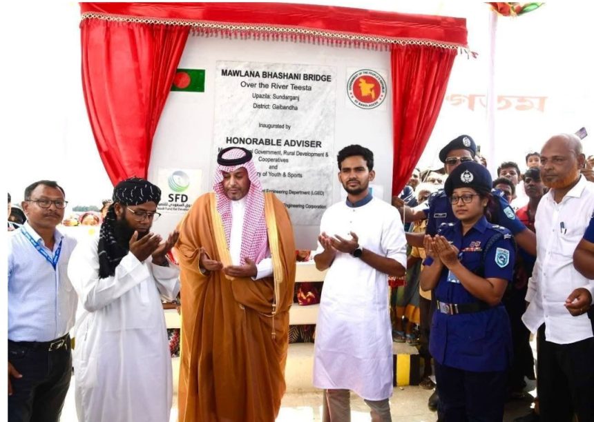 মাওলানা ভাসানী সেতুর স্বপ্নযাত্রা