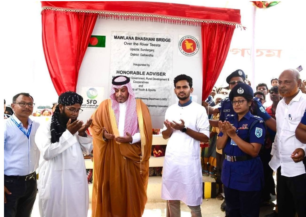 মাওলানা ভাসানী সেতুর স্বপ্নযাত্রা