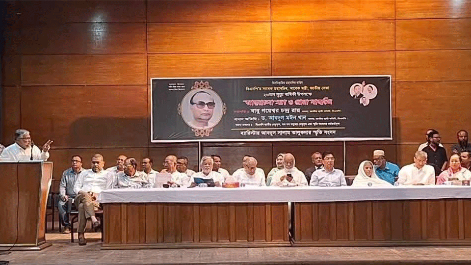 আবদুস সালাম তালুকদারের স্মরণসভায় বক্তব্য দেন বিএনপির জ্যেষ্ঠ নেতারা। ছবি: টাইমস