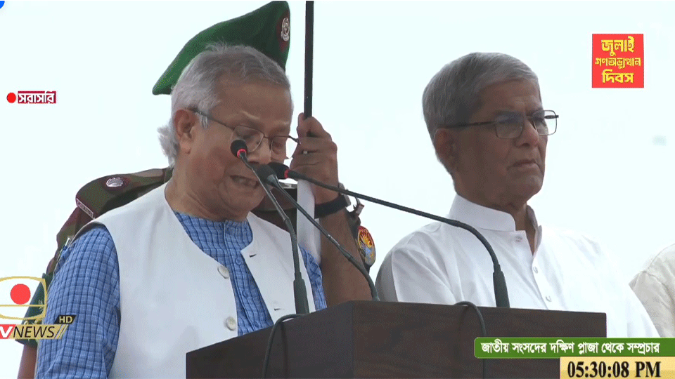 জুলাই ঘোষণাপত্র পাঠ করছেন প্রধান উপদেষ্টা মুহাম্মদ ইউনূস। ছবি : ভিডিও থেকে